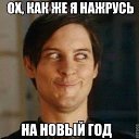 ���� ����, ������������, 30 ��� - ��������� 28 ������� 2015 � ������ ������ ��������