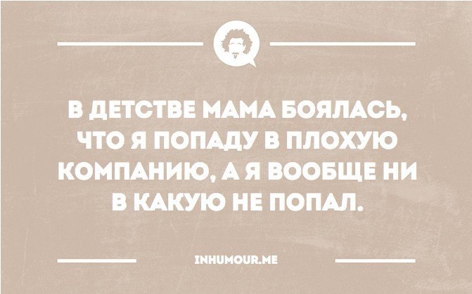   - 8  2015  19:37