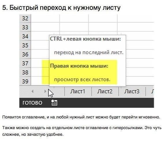 10       Excel - 5