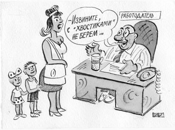 Девушка, 19 лет, ищет работу: - Вы еще учитесь? Нам нужны работники с опытом работы)) В 22 года... - ...