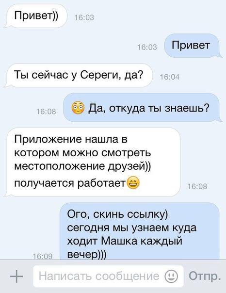 pe e  oo oe coo p!  e  oe, ...