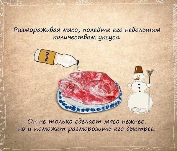 Полезные советы для вас! Обязательно сохраняйте! #советы@bon.appetit