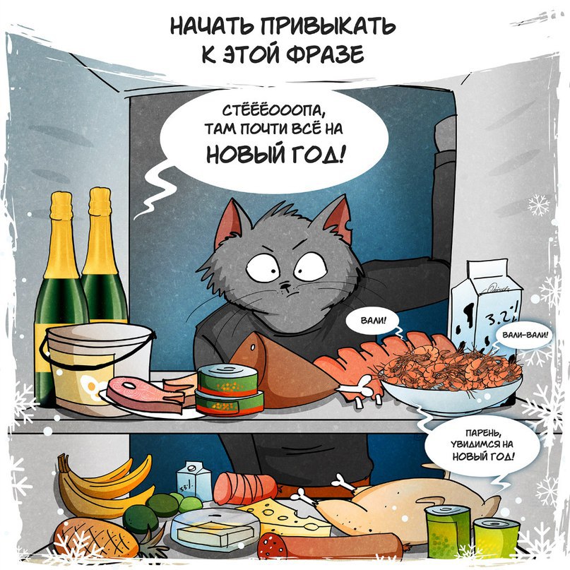       - 6
