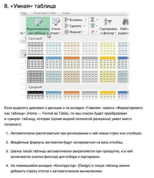 10       Excel - 8