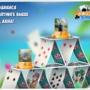 ���� Alex, ������ - ��������� 11 ������� 2016 � ������ �������� �������-�������