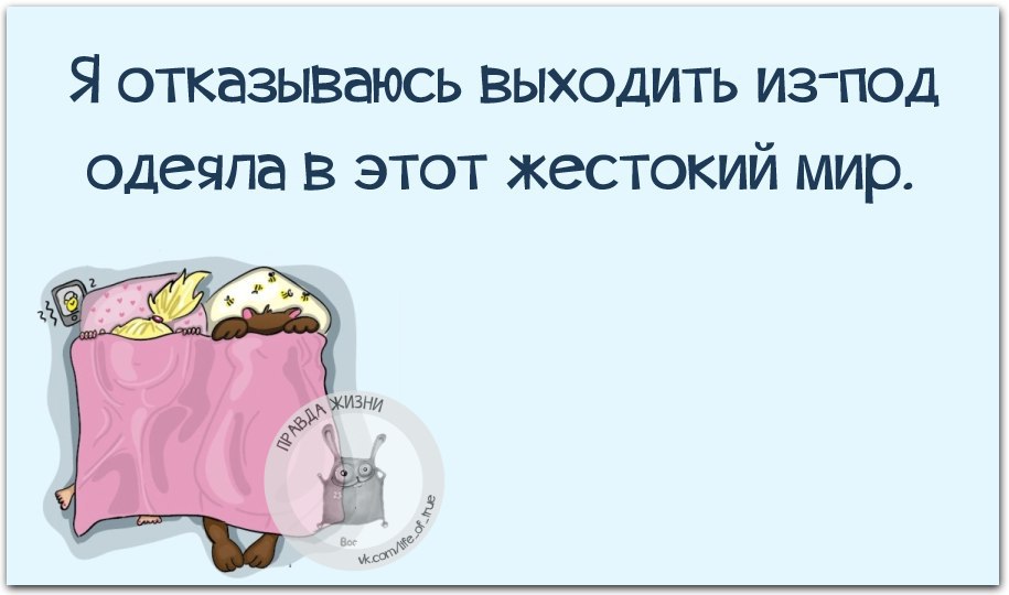 Отказывается выходить из дома