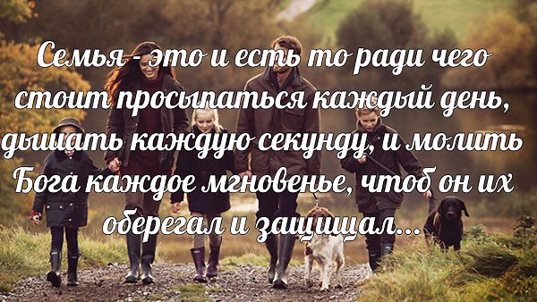 Хочешь читать каждый день новые избранные цитаты , вступай к нам в группу - fotostrana.ru/vseznau - ...