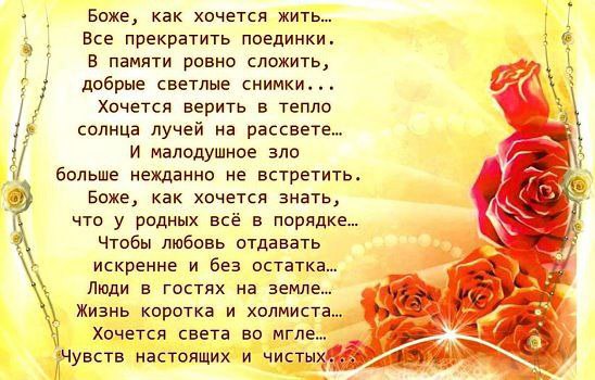 💞💘❤💖 - 24  2016  22:44