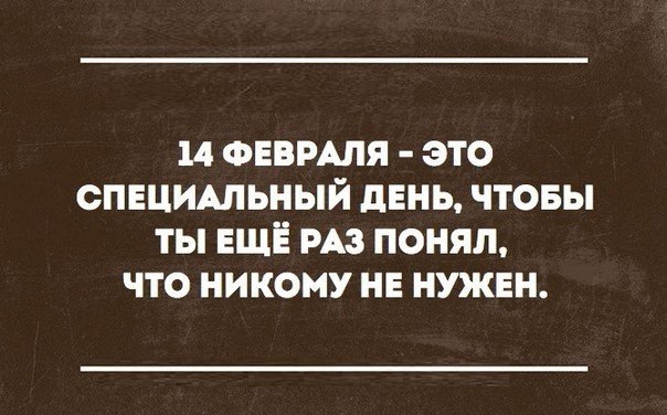 - 6  2016  21:00