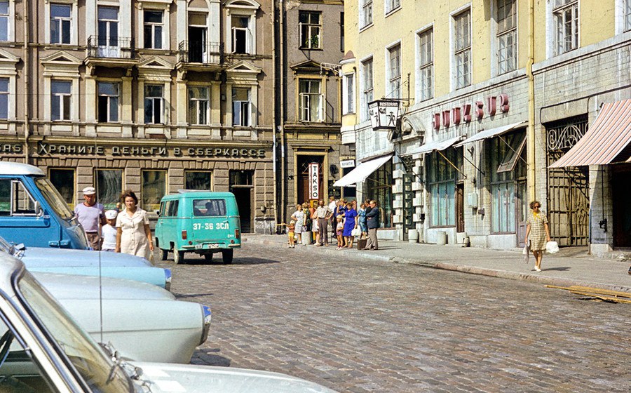 , 1972 . ""  -         ... - 4