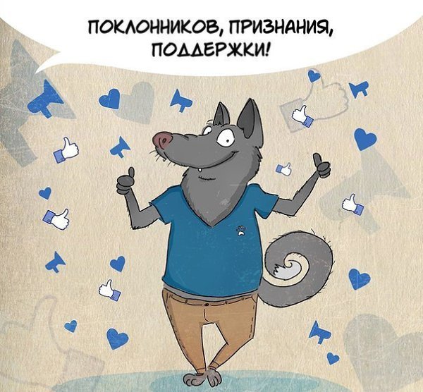       : - 2