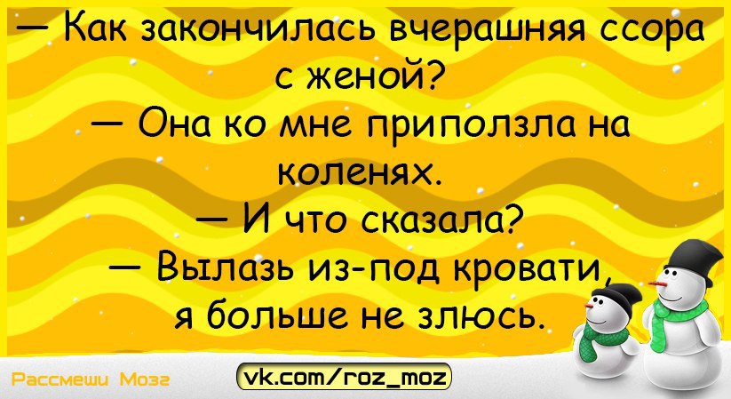 Заканчиваться прошедший. Приползла на коленях и сказала вылезай. Приползя.