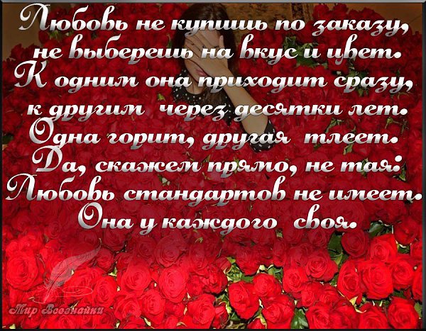 Хочешь читать каждый день новые избранные цитаты , вступай к нам в группу - fotostrana.ru/vseznau - ...