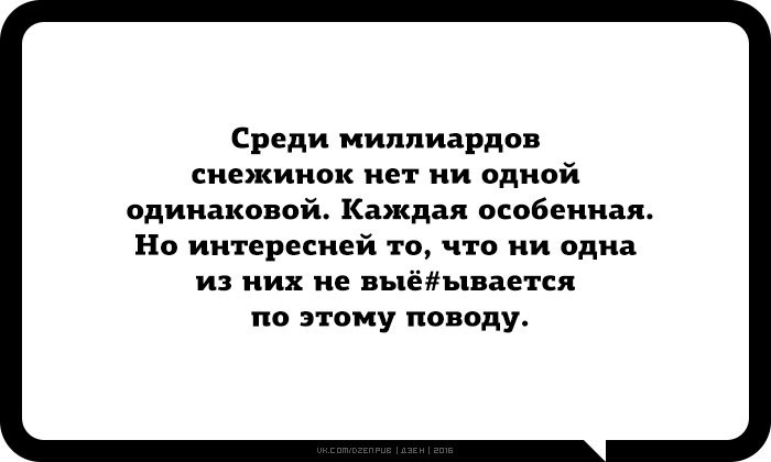 Будем искать что то попроще. Трудно найти легко потерять. Меня трудно найти легко. Меня сложно найти легко потерять. Трудно потерять и невозможно забыть.