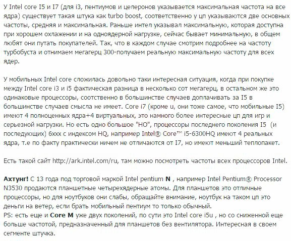 IGM - 1  2016  06:11 - 4