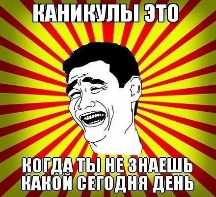 Смейся до слёз :D - 3 января 2016 в 08:32