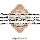 ���� ����, ������ - ��������� 8 ����� 2016 � ������ ���� ����������
