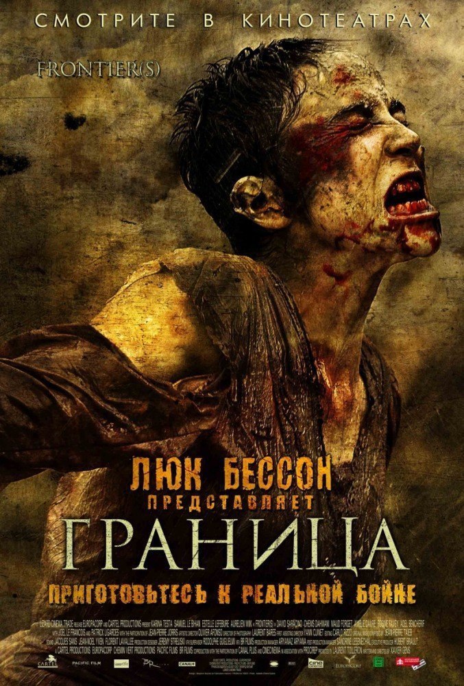 .: 2008: , : #Kinopoisk: 6.256 (11 692)  ...