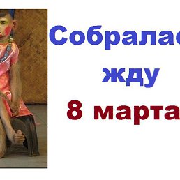 ���� �����, ��������� - ��������� 6 ����� 2016