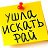 ���� �����, ��������, 61 ��� - ��������� 10 ������� 2015