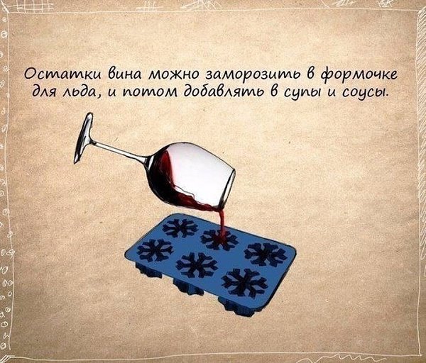 Полезные советы для вас! Обязательно сохраняйте! #советы@bon.appetit - 3