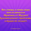 ���� ***����***, ��������� - ��������� 28 ������ 2015 � ������ ������ �������ɻ