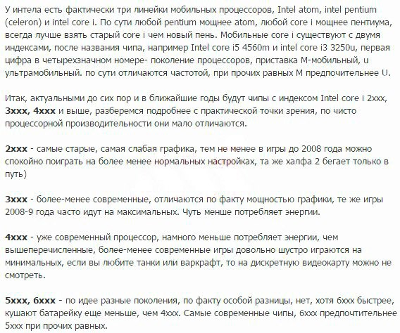 IGM - 1  2016  06:11 - 3