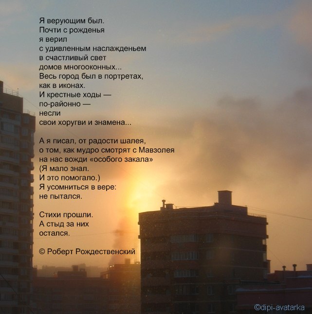 dipi-avatarka - 7  2016  14:02