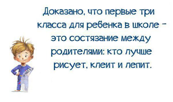 ...��������� �� ����� :)