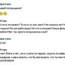 ���� �����, ������ - ��������� 13 ������� 2016 � ������ �FREAKS)�