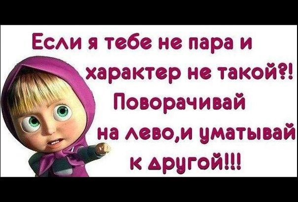 *** ***