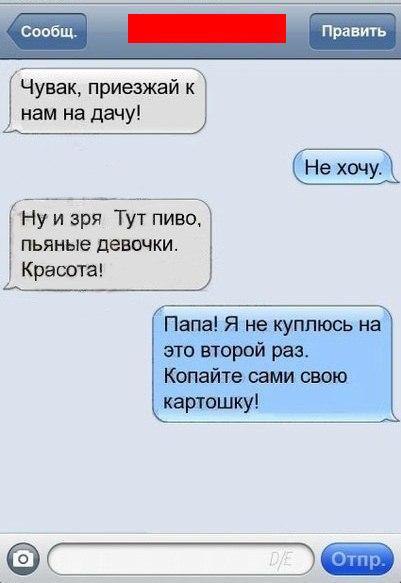     - 4  2016  22:20