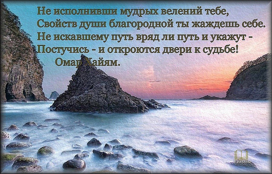 Мудрые картинки с надписями. Картинки о жизни со смыслом с надписями душевные. Красивые картинки со смыслом душевные с надписями про жизнь. Картинки с приколами и надписями про жизнь со смыслом Мудрые. Статусы со смыслом про географию.