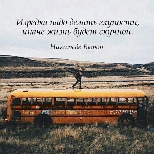 LIFE -  - 29  2016  19:09