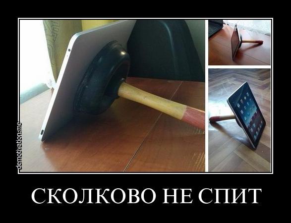    - 8  2016  11:32