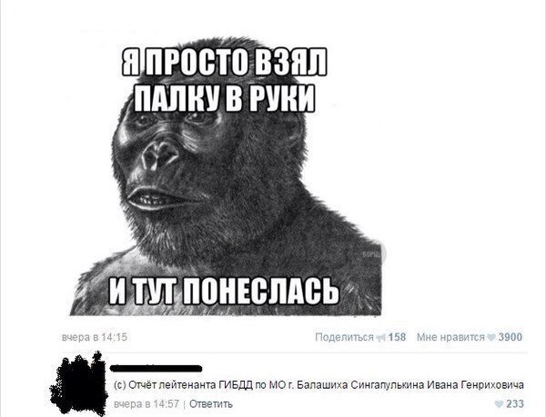  - 14  2016  16:53