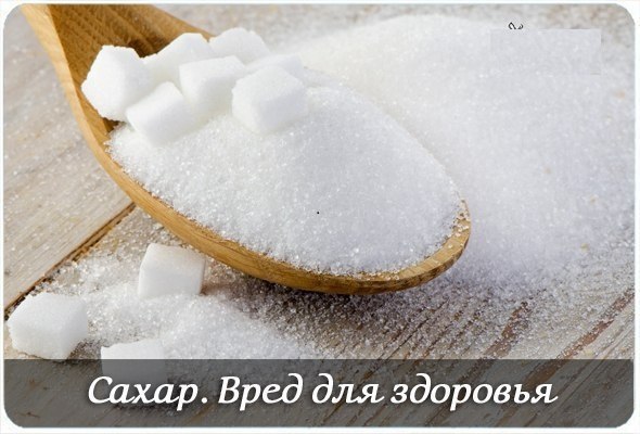 11. Вызывает дефицит микроэлемента меди. 12. Нарушает всасывание кальция и магния. 13. Ухудшает ...