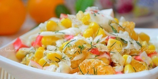 САЛАТ С КРАБОВЫМИ ПАЛОЧКАМИ И АПЕЛЬСИНОМ .ИНГРЕДИЕНТЫ: 1 апельсин; 200 г крабовых палочек; 1 банка ...