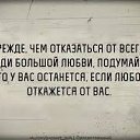���� Anett, �����-��������� - ��������� 13 ������ 2016 � ������ ������ ��������