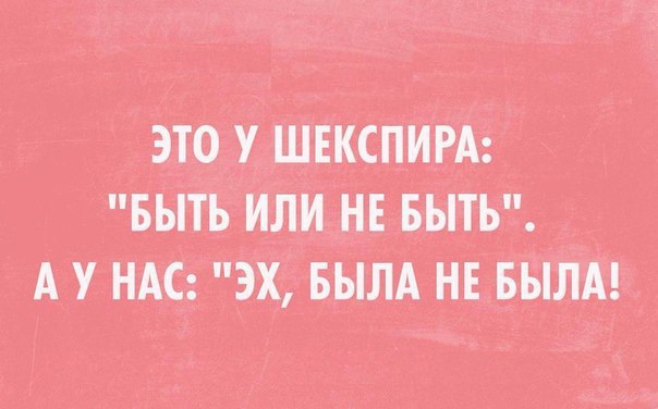 ��������� - 2 ������� 2016 � 10:42