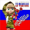 ���� �����, �������, 69 ��� - ��������� 22 ������� 2016 � ������ ������ ��������