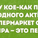 ���� ����, ������, 58 ��� - ��������� 31 ������ 2016 � ������ ������ ��������