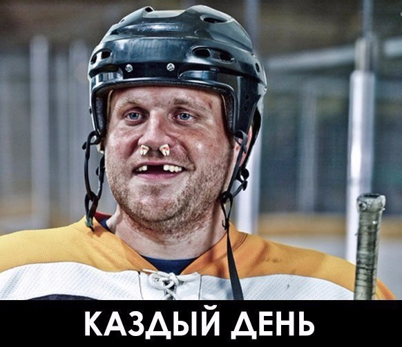 Спорт это жизнь мем