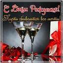 ���� �������, ��������, 55 ��� - ��������� 30 ������ 2016 � ������ �������� ��������