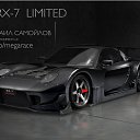 ���� ������, �������, 30 ��� - ��������� 17 ������� 2016 � ������ �Mega Race�
