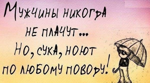 ������� ����� ����� :-) - 26 ������� 2015 � 11:40
