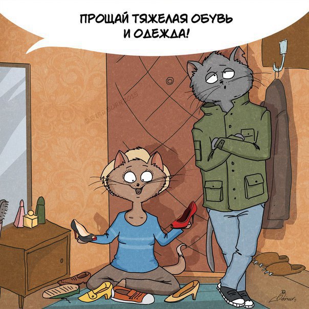 ! - 3