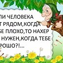���� �����, ���������� - ��������� 28 ������� 2016 � ������ ������ ��������