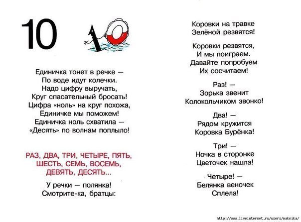   :  1  10 - 10