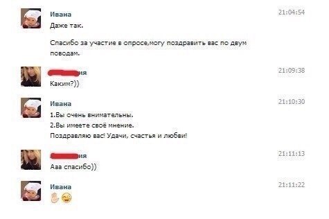 , ,  ....  ,     - 4